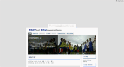 Desktop Screenshot of footcom.sokowonantoka.com