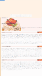 Mobile Screenshot of mimitsubodiet.sokowonantoka.com