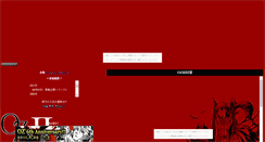 Desktop Screenshot of oz2union.sokowonantoka.com