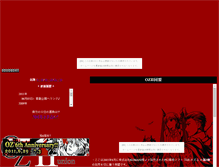 Tablet Screenshot of oz2union.sokowonantoka.com