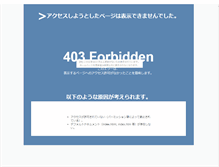 Tablet Screenshot of komiageru24.sokowonantoka.com
